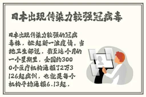 Corporation人马