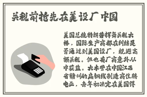 亚1州区2区3区4区产品图片